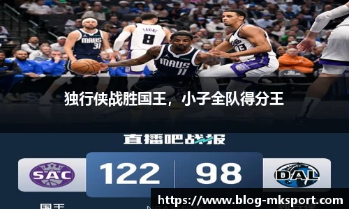 MK体育网址