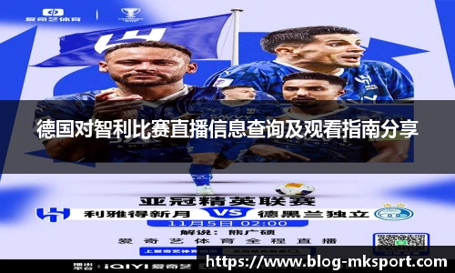 MK体育