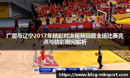 MK体育官网