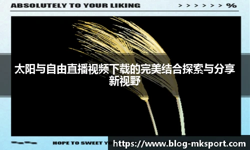 MK体育