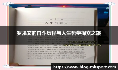 MK体育