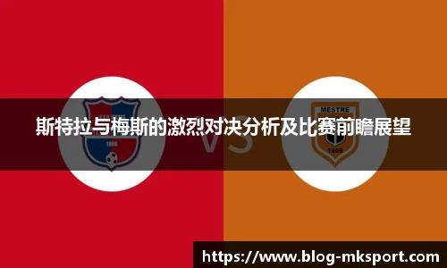 MK体育