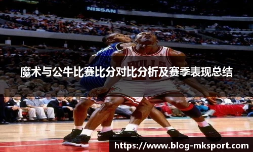 MK体育