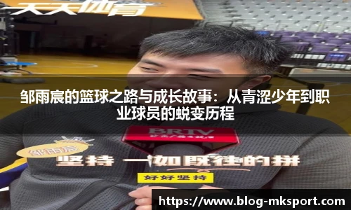 MK体育官网