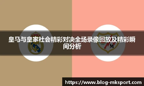 MK体育平台