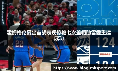MK体育平台