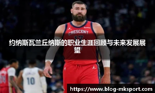 MK体育平台
