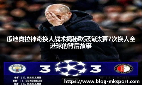 MK体育网址