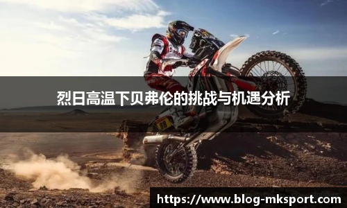 MK体育官网
