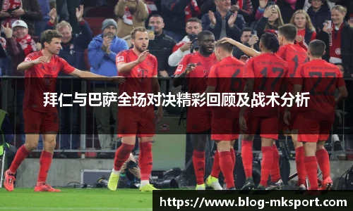 MK体育平台