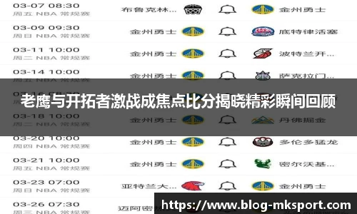 MK体育网址