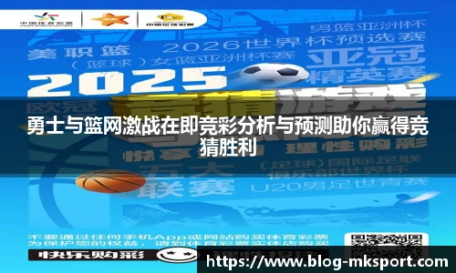 MK体育网址